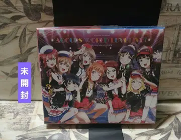 Aqours World LoveLive! Blu-ray Memorial