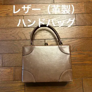 브라운 가죽 핸드백