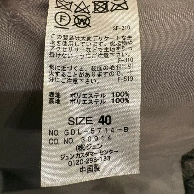 9번째 상품 이미지