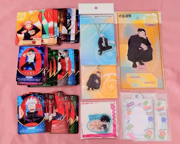 주술회전 묶음 판매