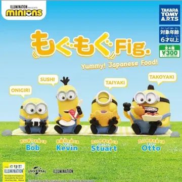 미니언 모그모그 Fig. (컴플리트)