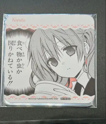 요호 x 복SS 카페 카르타 이누보쿠 특전 코스터