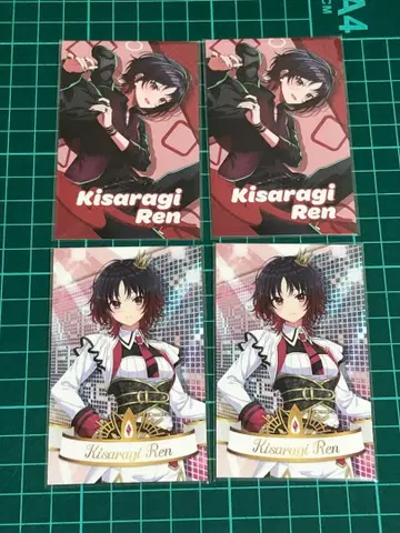 브이스포 키사라기 렌 랜덤 카드 모음