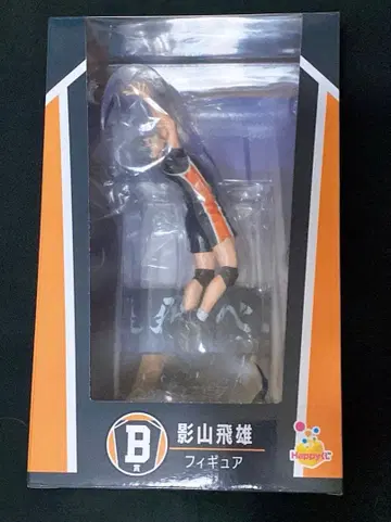 하이큐 Happy 복권 B상 카게야마