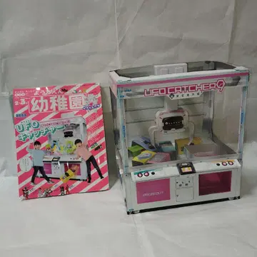 유치원 SEGA UFO 캐쳐 9 세컨드 부록