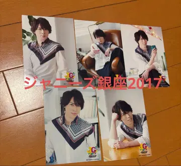 SnowMan 미야타테 료타 사진 세트