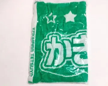 카키하라 테츠야 키라페스 2025 페이스 타월