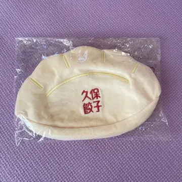 쿠보 시오리 청춘 축제 쿠보 교자 파우치