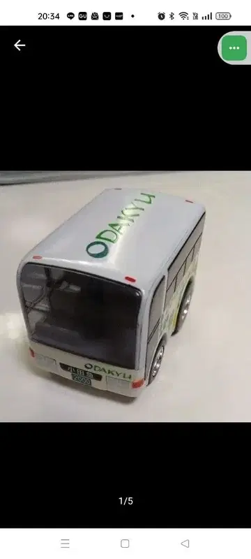 ODAKYU 오다큐 버스 쵸로Q