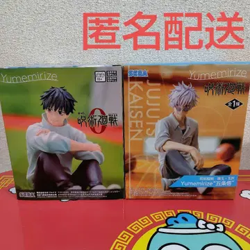 주술회전 Yumemirize 고죠 사토루 옷코츠 유타