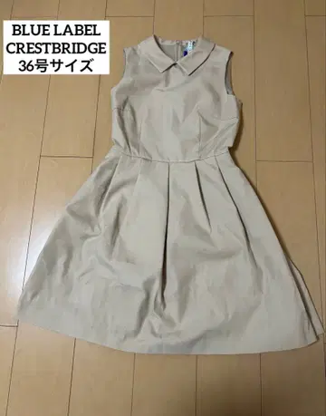 블루 라벨 원피스