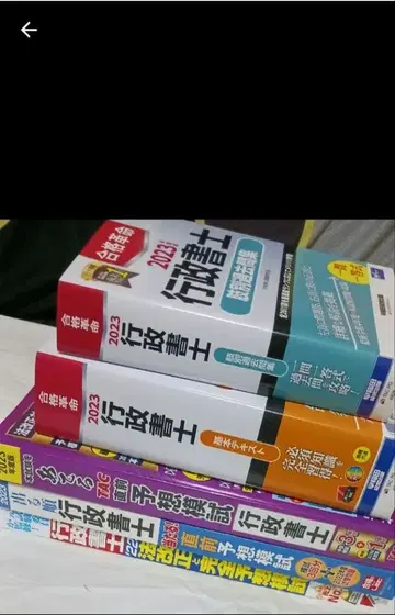행정서사 시험 세트 예상 모의고사 3권 합격혁명 텍스트 지별 과거 문제집