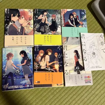 이윽고 네가 된다 1-6권 [ 초판 ] [ 3권의 특전 소책자 있음 ]