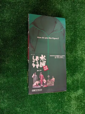 수요일 어떻게 할까요 피규어 어떻게 할까요 그 14