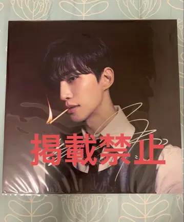 2PM 준호 친필 사인