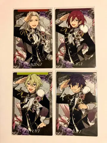 앙스타 컬렉션 카드 Eden