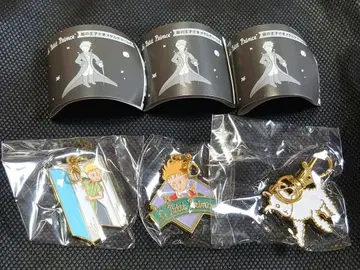 어린 왕자 메탈 참 2 3종 가챠 캡슐 토이