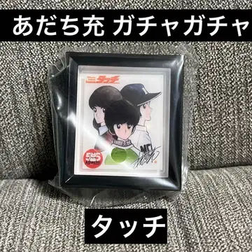 아다치 미츠루 화업 55주년 윈도우 아트 컬렉션 터치