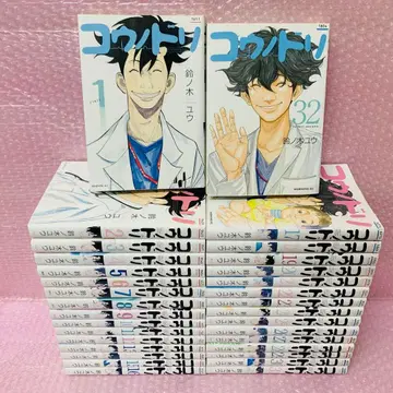 코우노도리 전권 세트 전 32권 드라마화/원작 코믹