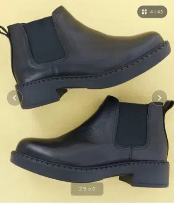 키다리 아저씨 사이드 고어 부츠 24.5 블랙