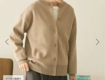 베이지 니트 가디건