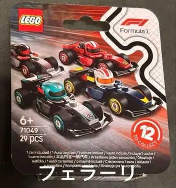 레고 F1 미니카 페라리 레고 새상품 미조립