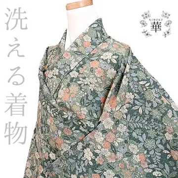 1970 꽃 기모노 코몬 워셔블 기모노 츠지 가 하나 그린