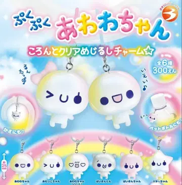 푸쿠푸쿠 아와와짱 콜롱토 클리어 메지루시 참 전 6종 컴플리트 세트