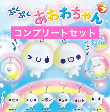 푸쿠푸쿠 아와와짱 콜롱토 클리어 메지루시 참 전 6종 컴플리트 세트