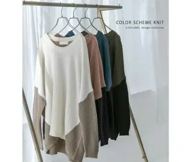 오샤레 워커 화이트 베이지 컬러 블록 니트탑 미사용 새상품