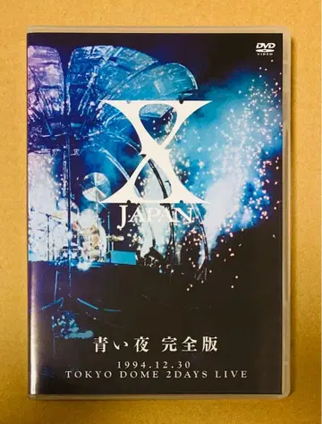 X JAPAN 푸른 밤 완전판