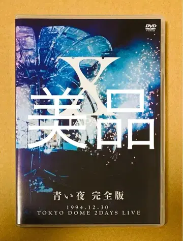 X JAPAN 푸른 밤 완전판