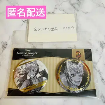 트위스테 카미오 재팬 AGF 한정판 금박 캔뱃지 세트 칼림 x 1세트