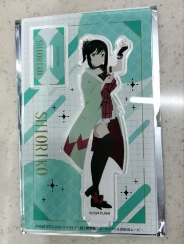 니지가사키 미후네 시오리코 아크릴 스탠드 극장판