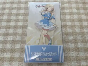 학원 아이돌 마스터 학마스 로손 아크릴 스탠드 후지타 코토네