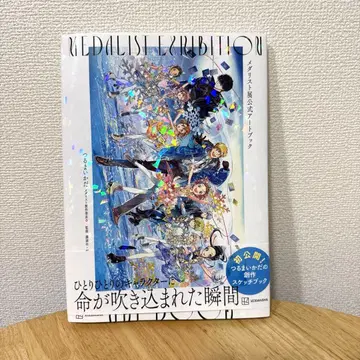 메달리스트전 아트북