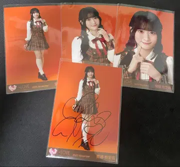 이코럽 사이토 지아라 러브송에 습격당하다 직필 노멀 컴프