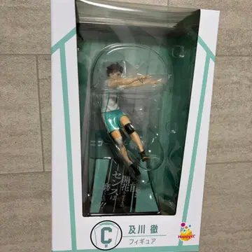 하이큐 오이카와 토오루