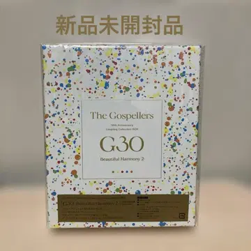 G30 -Beautiful Harmony 2-