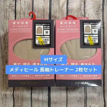 [ 새상품 ] 워크맨 메디힐 긴팔 트레이닝복 M 사이즈 루즈핏 트레이닝복