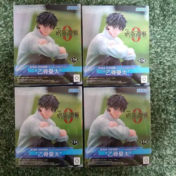 극장판 주술회전 0 yumemirize 옷코츠 유타 4개