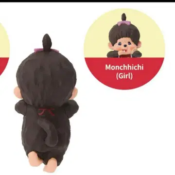 [새상품] HIPPERS Monchhichi 몽치치 히퍼스 여아