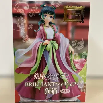 약사의 혼잣말 마오마오 BRILLIANT 피규어