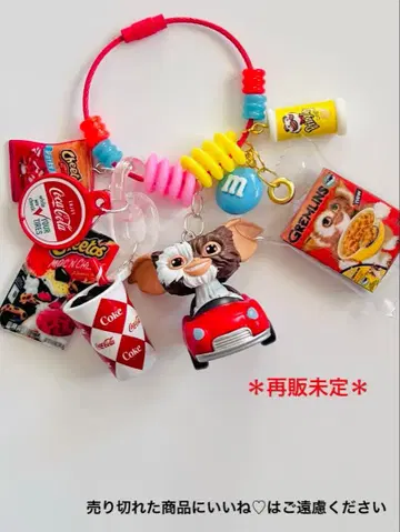 기즈모 그렘린 in a Car 키링 No.213