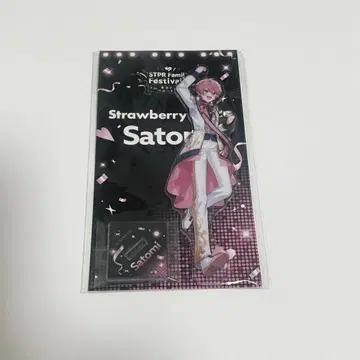 스토푸리 사토미군 스토페스 아크릴 스탠드