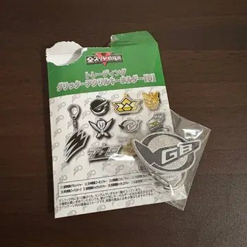 전 슈퍼 전대전 아크릴 키링 [ D ] 특명전대 고버스터즈