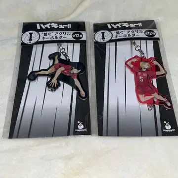 해피 복권 하이큐!! 아크릴 키링 쿠로오 테츠로 코즈메 켄마