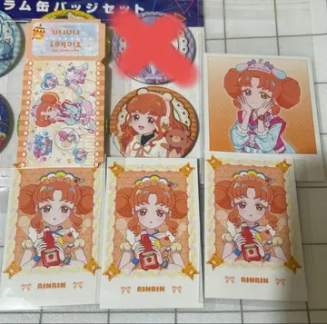 린린 세트 아이프리