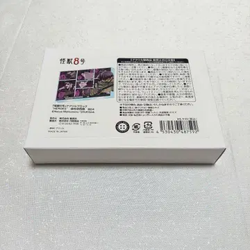 괴수 8호 호시나 소우시로 호시나 아크릴 블록 아크릴