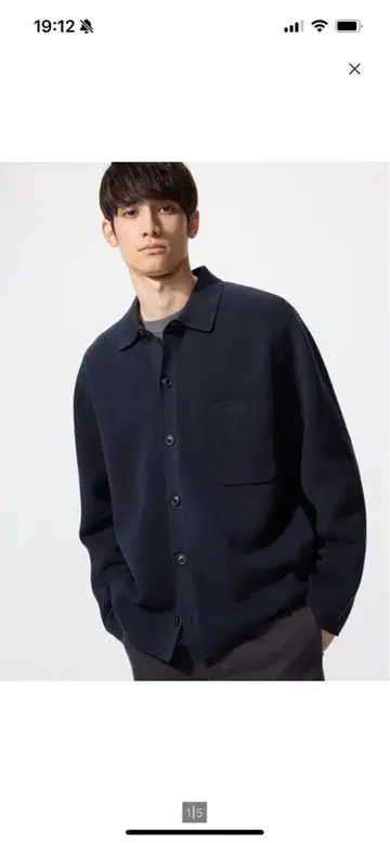 유니클로 밀라노 리브 셔츠 가디건 네이비